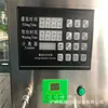 Máquina Semiautomática Dosificadora y Llenadora de Líquidos, Máquina Dosificadora de Escritorio, Máquina Dosificadora Cuantitativa de Mesa, Maquinaria Yuanyang