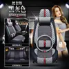 2022 Nueva funda de asiento FAW Volkswagen tuyue completamente rodeada cojín especial para las cuatro estaciones cojín de asiento de coche de seda de hielo de verano