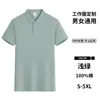 Camiseta de Manga Curta com Gola Lapela para Trabalho Masculina Padrão Personalizado para Equipe Corporativa Cultura Publicitária Camisa Polo Logotipo Impresso para Trabalho