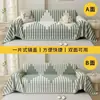 Toalla para Sofá de Chenilla, Funda de Sofá de una Pieza, Cojín de Sofá Simple Estilo Ins Anti-Arañazos de Gato, Adecuado para Todas las Estaciones