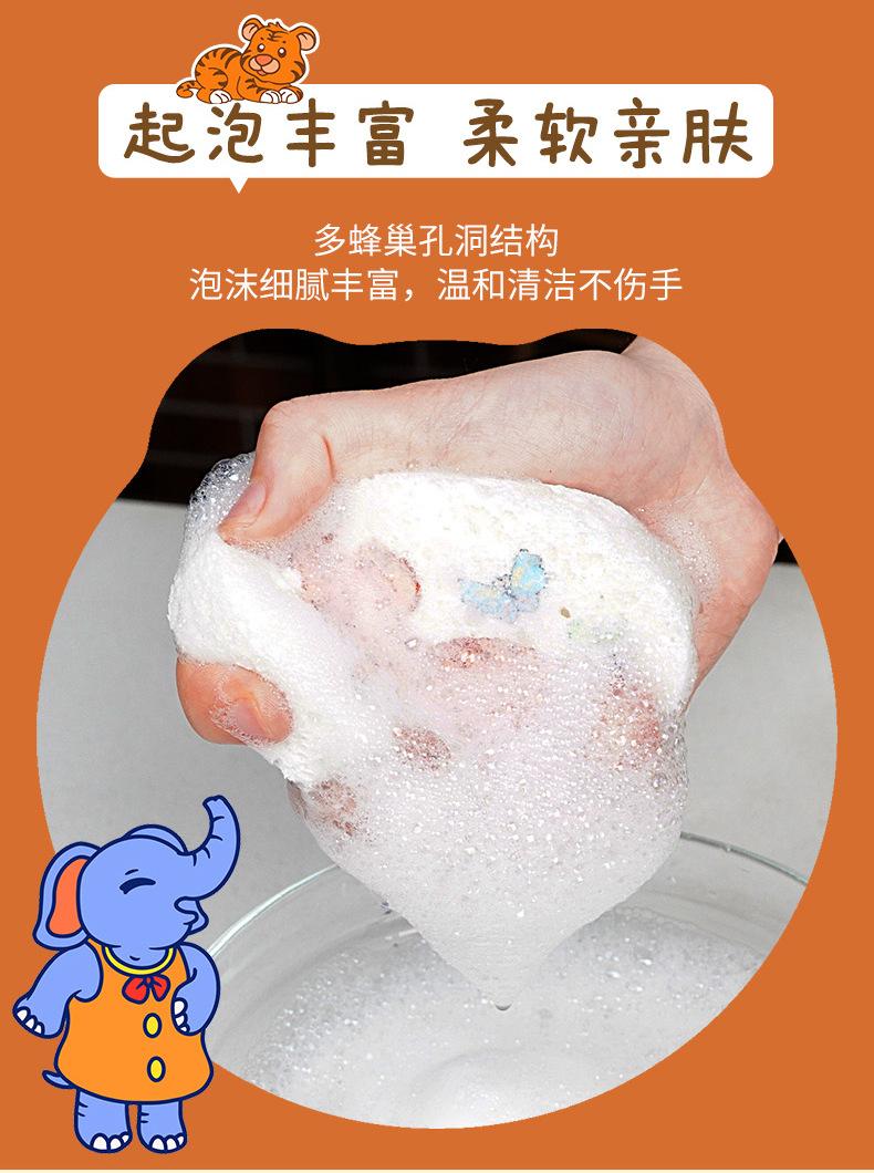 压缩木浆棉海绵擦_09.jpg