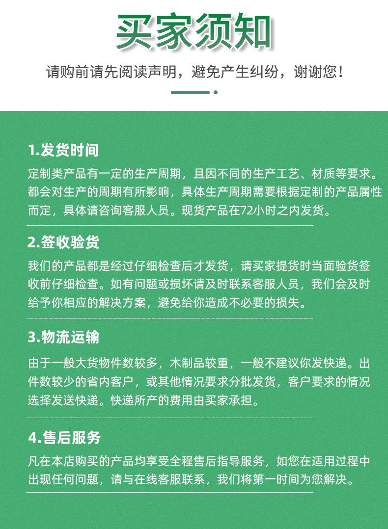 详情页2_12