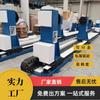 Máquina de Posicionamiento Síncrono Monoeje y Doble Eje para Robots con Servodrive Privado y Máquina de Posicionamiento de Movimiento Vinculado Depósito