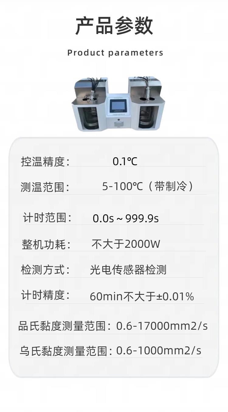 ST204C (4)