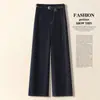 Jeans de pierna ancha azul oscuro hechos a medida para mujer, populares en otoño de 2026, pantalones de tiro alto rectos ajustados, modernos y versátiles