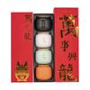 Estilo Chino Pequeño Recipiente para Té Mini Caligrafía Té Verde Longjing Tarro de Almacenamiento Sellado Empaque Vacío Caja de Regalo Souvenir