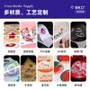 Etiquetas Selladoras para Envases de Comida Meituan Ele.Me Comida para Llevar Repostería Té de Leche Pegatinas Publicitarias Pegatinas Selladoras para Té de Leche