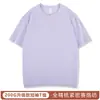 Camiseta de manga corta ligeramente caída de hombros, 200 g, para verano, top de algodón unisex para pareja, 32 colores, camiseta de manga corta con cuello redondo, camiseta básica