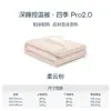 Cierta Marca de Colcha de Invierno, el Mismo Modelo que el Planeta de Temporada Q, Colcha de Sueño Profundo, Lavable a Máquina Universal, Colcha Doble Clase a, Relleno de Colcha, Colcha para Todas las Estaciones