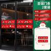 Pegatinas navideñas para rejas de ventanas, adornos de Nochebuena, pegatinas para vidrio, pegatinas para ventanas, puertas, recortes de papel, centros comerciales, hoteles, escuelas.