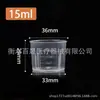 Copo Medidor 10ml 15ml 20ml 30ml com Marcações de Escala 50ml 60ml Copo Dosador 100ml 200ml Copo Medidor
