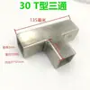 Tubo Quadrado de Aço Inoxidável 304 Espessado T Conector Multivias 25/30 Junta Base de Flange para Estande de Exposição Acessórios