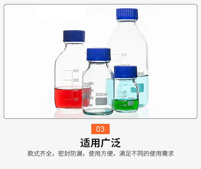 楷航玻璃-详情页_06