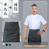 Ropa de Trabajo de Chef Manga Corta Verano Transpirable Hotel Restaurante Restaurante Occidental Barbacoa Puesto de Comida Comedor Accesorio de Cocina Trasero Masculino