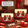 2026 Nuevo Dulcero de Boda, Regalo, Bolsa de Azúcar Vacía con Forma de Libro, Bolsa Especial de Fiesta de Gama Alta, Mismo Estilo que en Little Red Book