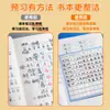 Cartão de pré-visualização de nova palavra Chinês autoadesivo Alunos do Ensino Fundamental cartão de pré-visualização de nova palavra segundo ano segunda metade do terceiro e quarto ano