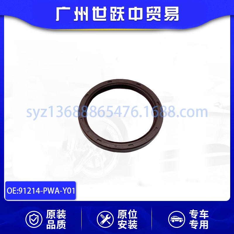 91214-PWA-Y01-01