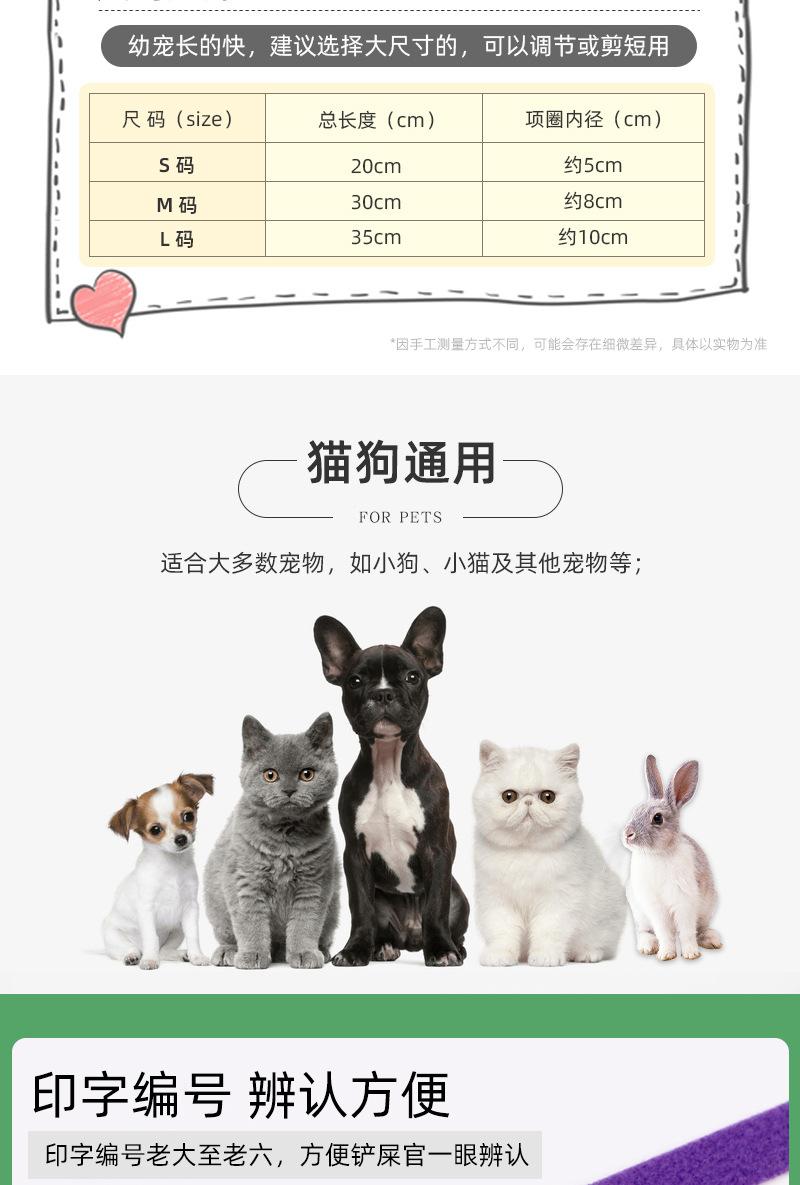 印字6色宠物圈详情_03