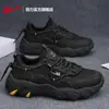Zapatos Deportivos para Hombre HuiLi Hombres 2026 Estilo Nuevo Verano Transpirables Aumentadores de Altura Zapatos de Papá Zapatillas de Correr para Hombre M