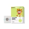 Parche de Salud Infantil, Parche para Gases de Bebés y Niños Pequeños, Parche de Miel para Niños, Parche Hipoalergénico de Gel de Silicona para Ombligo Infantil Venta al Por Mayor