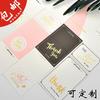 Corea del Sur flores creativas cumpleaños tarjeta de agradecimiento bendición de negocios tarjeta pequeña sobre dorado amante repostería tarjeta de felicitación