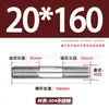 Tornillos de Doble Extremo de Acero Inoxidable 304, Pernos Extendidos de Longitud Igual, Biela, Varillas Roscadas, Barras Roscadas M12-M24