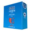 Condones Durex Bold Love Paquete de 3 para Hombres Serie 001 Condones Ultrafinos Planificación Familiar para Adultos Juguetes Sexuales