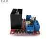 Módulo de placa controladora de motor L298N, componente controlador de motor paso a paso, accesorio para robot, modelo H-bridge driver