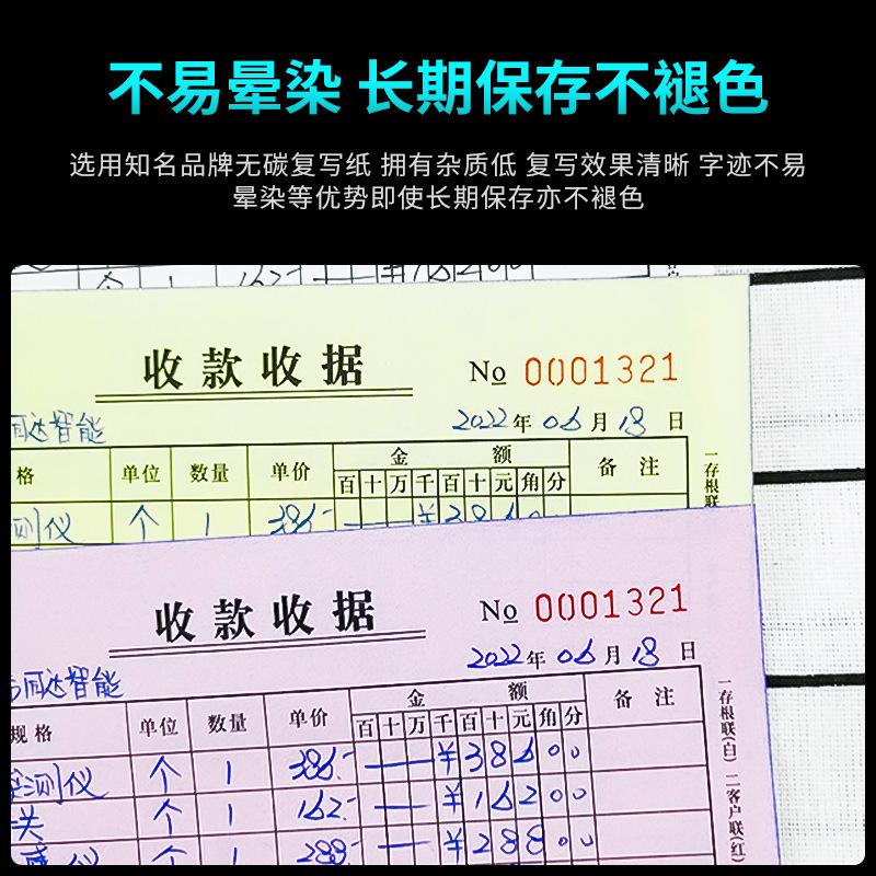 表格单据定制2