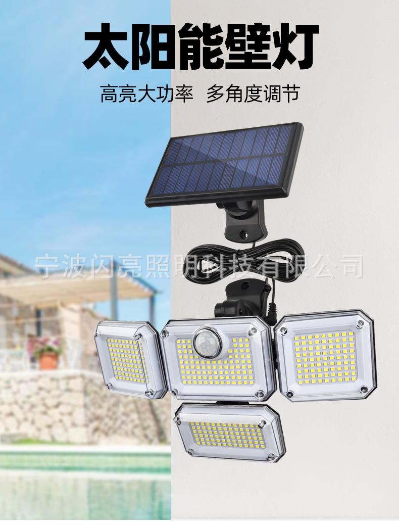 太阳能灯_01.jpg