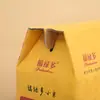 Caja de embalaje para arroz y mijo, caja de regalo, caja de embalaje para cereales, se puede diseñar para envío rápido, entrega rápida, ventas directas de fábrica