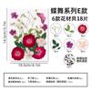 Material DIY Flor Seca Rosa Repujada Pegamento Marco de Fotos Funda de Teléfono Ventilador Hecho a Mano Tarjeta de Felicitación Marcador de Libros Espécimen de Planta