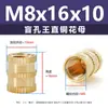 Diámetro exterior 4 mm tuerca de cobre ciega redonda moleteada insertada tuerca de inserción de cobre M2-M8 tuerca moldeada por inyección tuerca de cobre moleteada