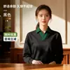 Sudadera de Trabajo para Restaurante, Uniforme para Personal de Servicio de Recepción de Restaurante Occidental Restaurante de Hot Pot, Manga Larga de Invierno