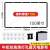 Pantalla de Proyector para el Hogar de Poliéster Plegable Blanca Suave de 100 120 Pulgadas Pantalla de Proyector de Película HD para Exteriores