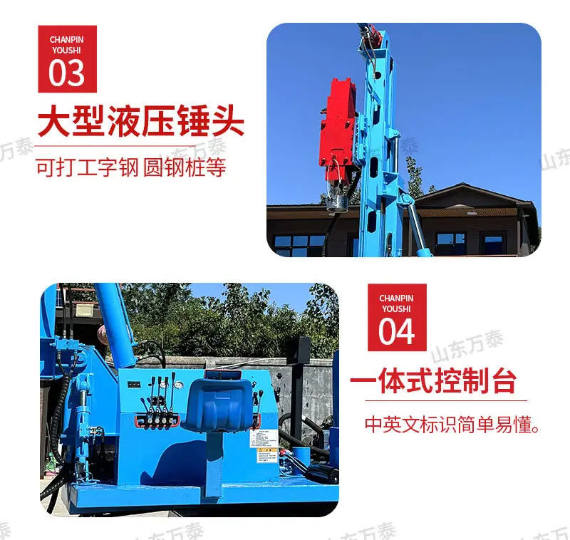 打桩锤详情页_06.jpg