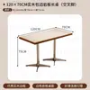 Restaurante Estilo Coreano, Restaurante Occidental, Mesa de Comedor de Pizarra de Madera Maciza, Cafetería Popular, Juego de Mesa y Sillas para Tienda de Té de Leche y Panadería