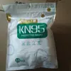 Mascarillas Kn95 Empaquetadas Individualmente, Mascarillas Protectoras Tridimensionales de Cinco Capas con Válvula de Respiración, Desechables, Empaquetadas Individualmente, Lote de Caja Completa