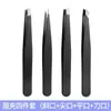[En Stock] Pinzas para Cejas de Acero Inoxidable Pinza para Cejas de Alta Calidad Pinzas de Precisión Herramientas de Belleza Pinzas para Pestañas 96 Pinzas