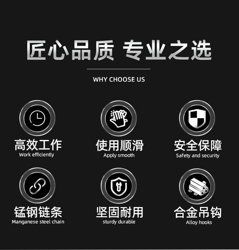 圆形国标手拉葫芦