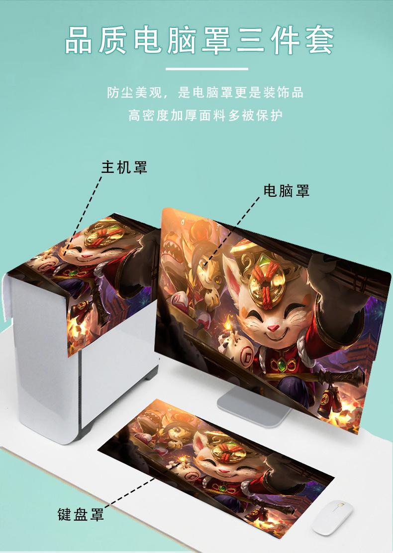 电脑详情页文件_03.jpg