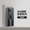 Funda para teléfono móvil Apple 15 Pro Max con soporte recto y succión magnética, tacto suave, anticaídas, 14 pulgadas, 16 pulgadas