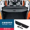 25 Cortina Divisoria de Maletero Tablero Divisor Especial para Weipai Wey Tank 300 400 500 Macchiato