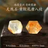 Accesorios de joyería DIY de cristal amarillo natural de forma libre, cuentas sueltas de piedra natural, materiales para accesorios de pendientes y pulseras, ventas directas de fábrica