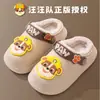 (Seleccionado Exclusivamente) Zapatos de Algodón para Niños Paw Patrol con Forro de Felpa, Diseño de Dibujos Animados, Calidez Invernal, Superficie de Cuero, Impermeables, Pantuflas de Algodón Creativas