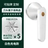 Recortador de Bolas de Pelo Eléctrico Doméstico USB Recargable Máquina de Depilación y Afeitado Embalaje Exportación Inglés Máquina de Bolas de Pelo