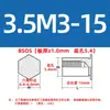 Pronta entrega pinos rebite cegos de aço inoxidável BSOS-3.5-M3, furo inferior 5.4, pinos rebite cegos hexagonais