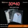Saco ziplock transparente de PE saco de embalagem fosco para roupas saco plástico auto selante saco de embalagem para roupas íntimas roupas máscara