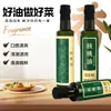 Aceite de Nuez Puro Prensado de Primera Calidad, DHA Físico, Grado Alimenticio, para Uso Doméstico, para Aderezo Frío y Comida para Bebés, Aceite de Nuez Etiqueta Personalizada OEM