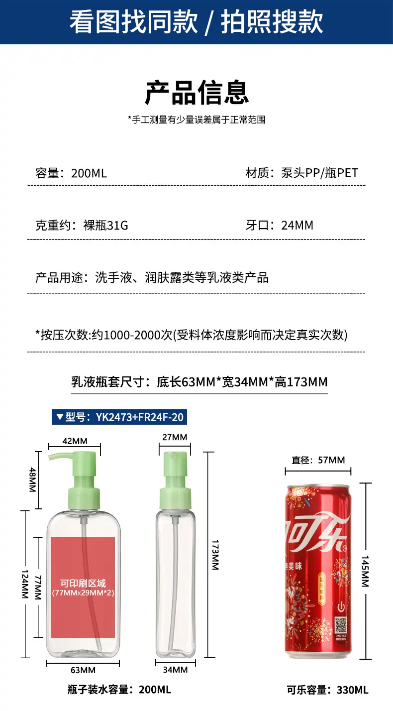 YK2473+FR24F-20-详情页_02.jpg